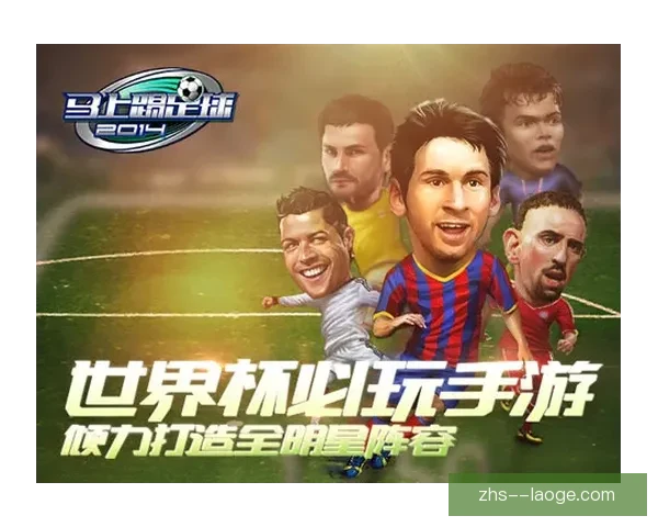 2026世界杯可口可乐全球启动寻找足球之光活动点燃激情与梦想